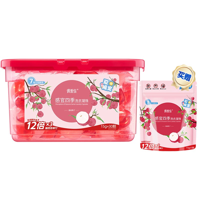 I Love You Universal Laundry Beads Sensory Four Seasons Series Enzyme Decontamination Laundry Beads Gift Trial Clothes Generation - Image 1